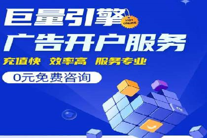 成功之道：百度竞价托管外包案例深度解读